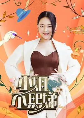 十三邀